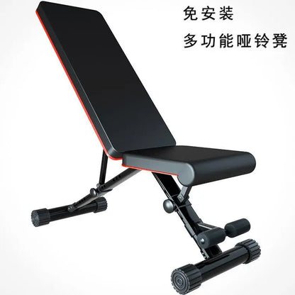 Dumbbell Stool Equipment Home Multifunctional Auxiliary Fitness Chair Bench Press Stool Large Fitness Equipment / Sit-Up Stool